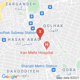 این نقشه، نشانی دکتر حمید خردمند متخصص جراحی مغز و اعصاب در شهر تهران است. در اینجا آماده پذیرایی، ویزیت، معاینه و ارایه خدمات به شما بیماران گرامی هستند.