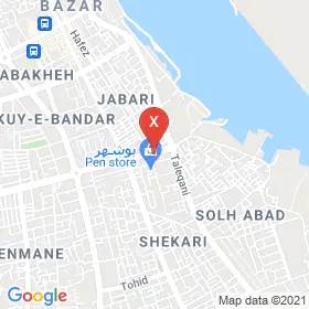 این نقشه، آدرس دکتر ساسان اسدپور متخصص کودکان و نوزادان در شهر بوشهر است. در اینجا آماده پذیرایی، ویزیت، معاینه و ارایه خدمات به شما بیماران گرامی هستند.