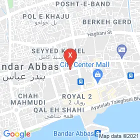 این نقشه، آدرس الهام صیحه ای متخصص گفتاردرمانی در شهر بندر عباس است. در اینجا آماده پذیرایی، ویزیت، معاینه و ارایه خدمات به شما بیماران گرامی هستند.