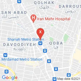این نقشه، آدرس دکتر وحید قبادی دانا متخصص کودکان و نوزادان؛ آسم و آلرژی در شهر تهران است. در اینجا آماده پذیرایی، ویزیت، معاینه و ارایه خدمات به شما بیماران گرامی هستند.