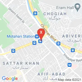 این نقشه، آدرس دکتر زهرا پاکشیر متخصص دندانپزشکی در شهر شیراز است. در اینجا آماده پذیرایی، ویزیت، معاینه و ارایه خدمات به شما بیماران گرامی هستند.