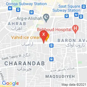 این نقشه، آدرس دکتر ناصر یزدان پناهی متخصص جراحی عمومی در شهر تبریز است. در اینجا آماده پذیرایی، ویزیت، معاینه و ارایه خدمات به شما بیماران گرامی هستند.