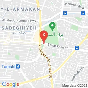 این نقشه، نشانی کبری ملکی متخصص روانشناسی در شهر تهران است. در اینجا آماده پذیرایی، ویزیت، معاینه و ارایه خدمات به شما بیماران گرامی هستند.