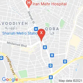 این نقشه، آدرس دکتر حسین احمدی متخصص پوست، مو و زیبایی در شهر تهران است. در اینجا آماده پذیرایی، ویزیت، معاینه و ارایه خدمات به شما بیماران گرامی هستند.