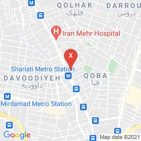 این نقشه، نشانی دکتر محمدرضا گلابدار متخصص چشم پزشکی؛ جراحی قرنیه، پیوند قرنیه در شهر تهران است. در اینجا آماده پذیرایی، ویزیت، معاینه و ارایه خدمات به شما بیماران گرامی هستند.