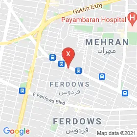 این نقشه، نشانی دکتر روشنک خدادادی متخصص زنان و زایمان و نازایی در شهر تهران است. در اینجا آماده پذیرایی، ویزیت، معاینه و ارایه خدمات به شما بیماران گرامی هستند.