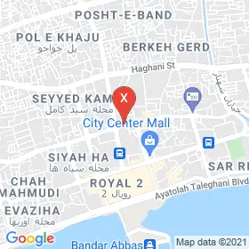 این نقشه، آدرس دکتر سعیده شهسواری متخصص زنان و زایمان و نازایی در شهر بندر عباس است. در اینجا آماده پذیرایی، ویزیت، معاینه و ارایه خدمات به شما بیماران گرامی هستند.