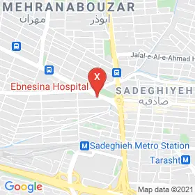 این نقشه، نشانی دکتر ناهید دهقانی آرانی متخصص داخلی؛ روماتولوژی در شهر تهران است. در اینجا آماده پذیرایی، ویزیت، معاینه و ارایه خدمات به شما بیماران گرامی هستند.