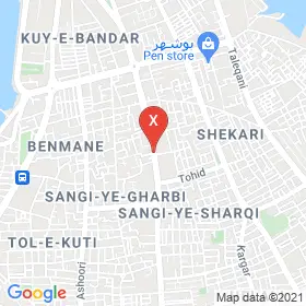 این نقشه، آدرس دکتر اعظم امینی متخصص روماتولوژی در شهر بوشهر است. در اینجا آماده پذیرایی، ویزیت، معاینه و ارایه خدمات به شما بیماران گرامی هستند.