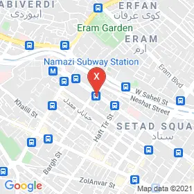 این نقشه، آدرس سهیلا قائمی متخصص تغذیه در شهر شیراز است. در اینجا آماده پذیرایی، ویزیت، معاینه و ارایه خدمات به شما بیماران گرامی هستند.