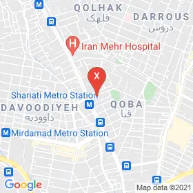 این نقشه، آدرس دکتر بیتا جبلی متخصص کودکان و نوزادان؛ مغزواعصاب در شهر تهران است. در اینجا آماده پذیرایی، ویزیت، معاینه و ارایه خدمات به شما بیماران گرامی هستند.