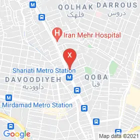 این نقشه، آدرس دکتر نازیلا نوری متخصص زنان و زایمان و نازایی در شهر تهران است. در اینجا آماده پذیرایی، ویزیت، معاینه و ارایه خدمات به شما بیماران گرامی هستند.