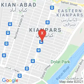 این نقشه، آدرس افسانه حسینی گراوندی متخصص روانشناسی در شهر اهواز است. در اینجا آماده پذیرایی، ویزیت، معاینه و ارایه خدمات به شما بیماران گرامی هستند.